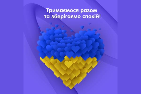 Шановні користувачі!